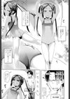 バレエ・レッスン試し読み5ページ