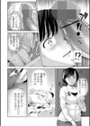 淫蕩デイズ試し読み4ページ