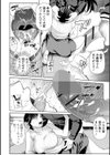 淫蕩デイズ試し読み6ページ