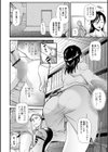 淫蕩デイズ試し読み12ページ