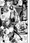 ふたなり強●ブライダル！！試し読み3ページ