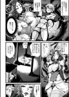 ふたなり強●ブライダル！！試し読み4ページ