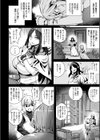 ふたなり強●ブライダル！！試し読み22ページ