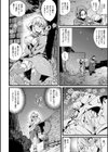 ふたなり強●ブライダル！！試し読み28ページ