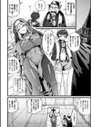 ふたなり強●ブライダル！！試し読み32ページ