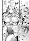 ふたなり強●ブライダル！！試し読み34ページ