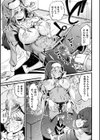 ふたなり強●ブライダル！！試し読み37ページ