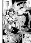 ふたなり強●ブライダル！！試し読み40ページ