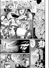 ふたなり強●ブライダル！！試し読み41ページ