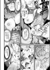 ふたなり強●ブライダル！！試し読み44ページ