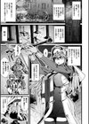 ふたなり強●ブライダル！！試し読み51ページ