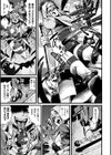 ふたなり強●ブライダル！！試し読み53ページ