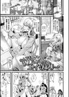 ふたなり強●ブライダル！！試し読み63ページ