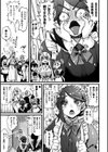 ふたなり強●ブライダル！！試し読み65ページ
