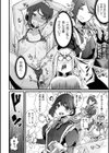 ふたなり強●ブライダル！！試し読み70ページ