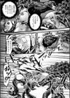 姦獄触手戦艦 〜おぞましき異形生物の宴〜試し読み10ページ