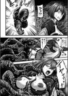 姦獄触手戦艦 〜おぞましき異形生物の宴〜試し読み22ページ
