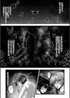 姦獄触手戦艦 〜おぞましき異形生物の宴〜試し読み27ページ