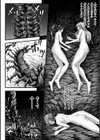 姦獄触手戦艦 〜おぞましき異形生物の宴〜試し読み28ページ