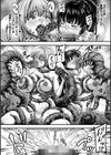 姦獄触手戦艦 〜おぞましき異形生物の宴〜試し読み30ページ