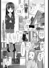 おるすばん試し読み1ページ