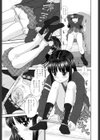 おるすばん試し読み3ページ