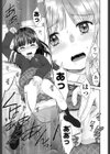 おるすばん試し読み7ページ