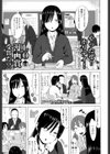 タミさんの恋愛成就試し読み1ページ