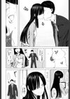 タミさんの恋愛成就試し読み4ページ
