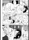 タミさんの恋愛成就試し読み8ページ