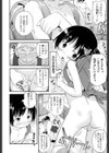万引少女と変態おじさん試し読み2ページ