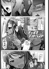 チャイナコントラスト試し読み1ページ