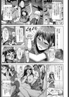 チャイナコントラスト試し読み3ページ