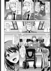 チャイナコントラスト試し読み4ページ