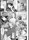 チャイナコントラスト試し読み5ページ