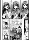 チャイナコントラスト試し読み6ページ