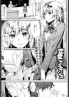恋愛クライシス試し読み1ページ