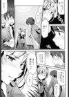 恋愛クライシス試し読み7ページ