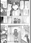 NO FRIEND NO LIFE…？試し読み3ページ