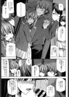 NO FRIEND NO LIFE…？試し読み5ページ