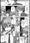 NO FRIEND NO LIFE…？試し読み7ページ