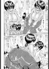家庭教師はぽっちゃりお姉さん試し読み6ページ