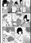 一緒にコッソリ試し読み2ページ