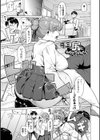 しあわせな結合試し読み7ページ