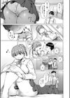 しあわせな結合試し読み9ページ