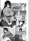 しあわせな結合試し読み15ページ