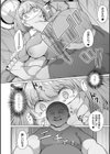 しあわせな結合試し読み22ページ