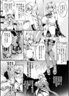 エルフ薬師の受難 〜魔性の蔓に囚われて〜【単話】試し読み3ページ