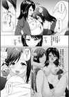 ポンコツ悪魔にイかされちゃう！？試し読み5ページ