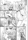 レズ風俗でニャンとろ初体験試し読み3ページ